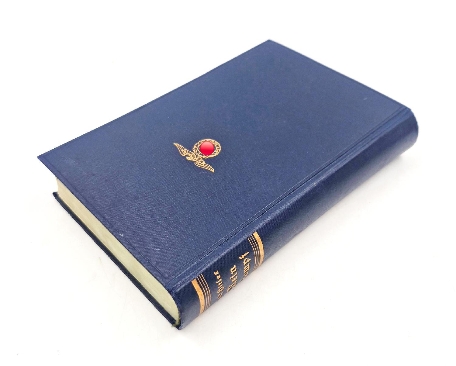 militaria : Mein kampf 1940 nominatif